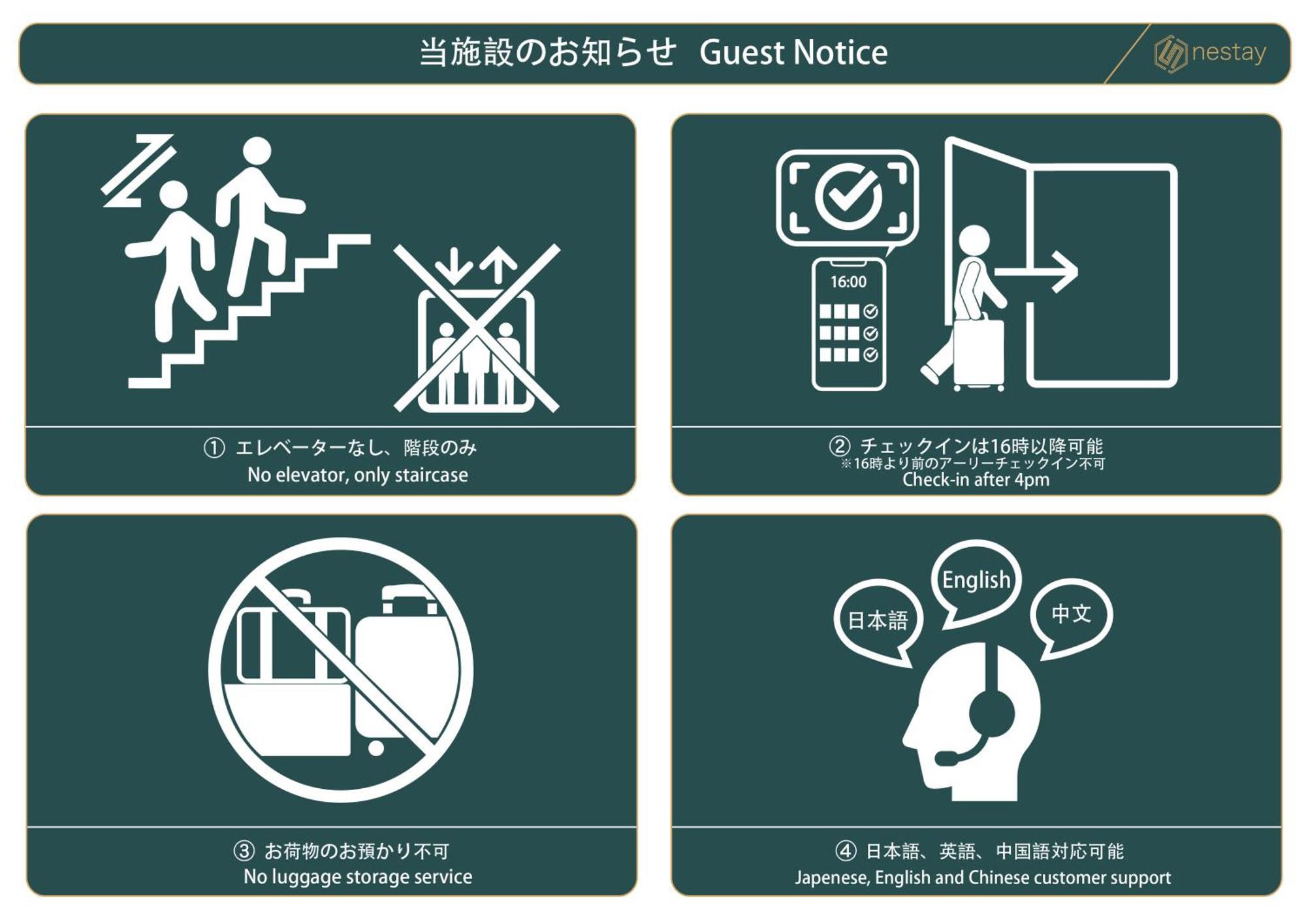 Nestay Suite Tokyo Tabata 03 외부 사진